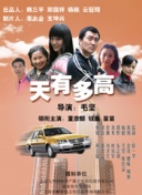 成品直播app2023最新版下载