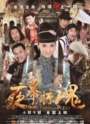 很污的app