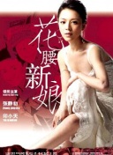 乡村艳妇免费完本小说