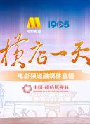 杏花直播平台免费最新版下载