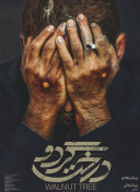 香蕉榴莲秋葵绿巨人ios无限看安装