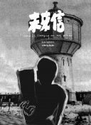 皆大欢喜古装版粤语