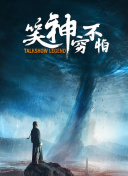 菠萝蜜国际影片加速线路3