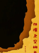 肉动漫无遮挡在线观看