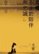 曰本A级毛片