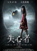 中文字幕观看