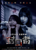 日本暴力强奷在线播放