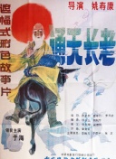 f2d6app下载